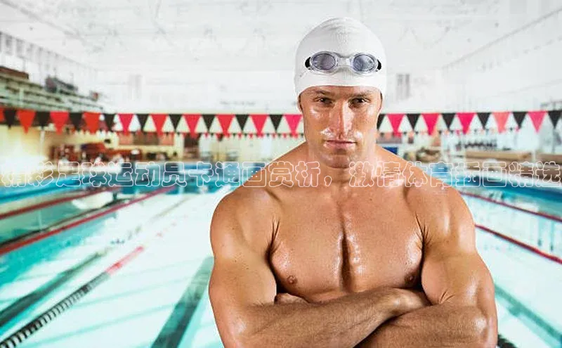 球盟会手机网页版顺丰精彩足球运动员卡通画赏析，激情体育插画精选