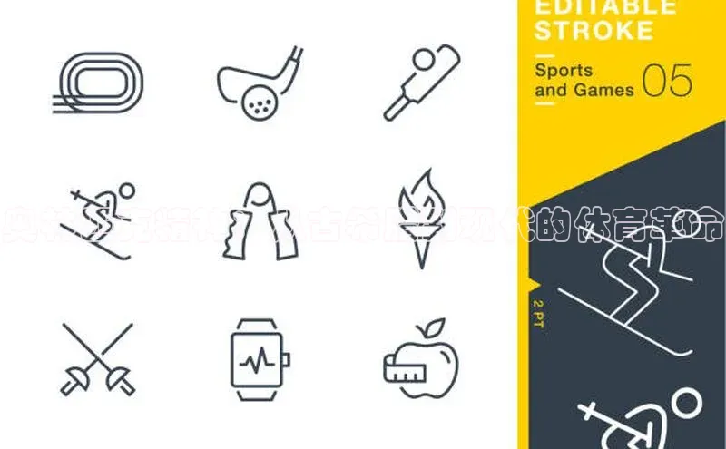 球盟会手机网页版百度数据开放平台奥林匹克精神：从古希腊到现代的体育革命