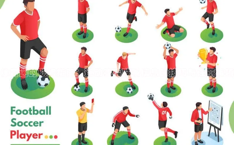 体育迷的联络指南：运动赛事联系信息的技巧与注意事项