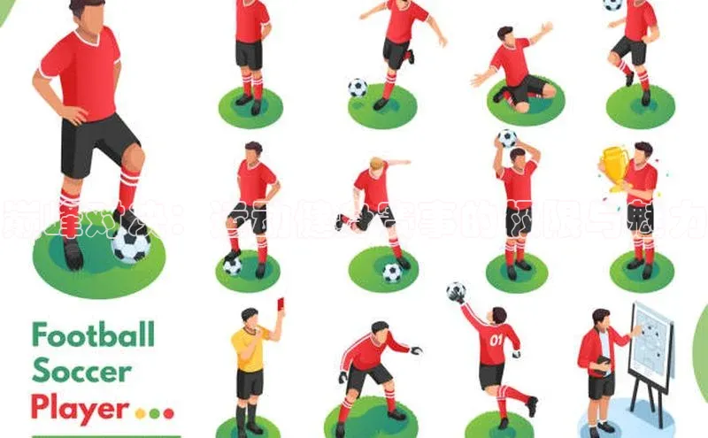 巅峰对决：运动健身赛事的极限与魅力