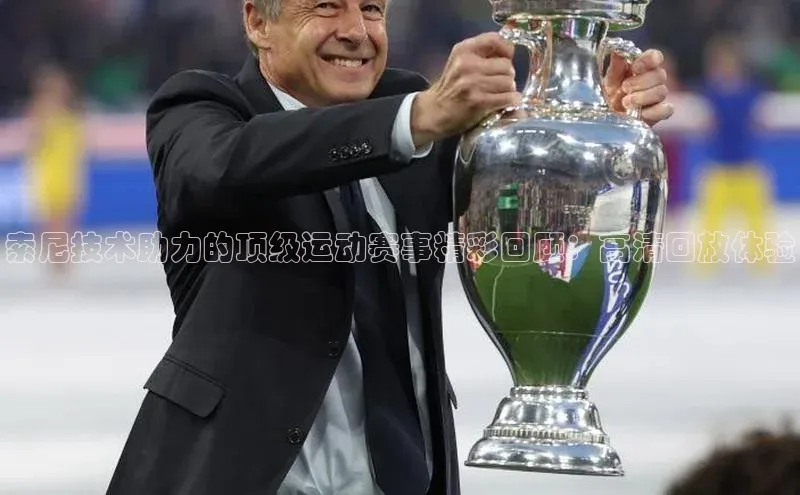 qm球盟会官方网站