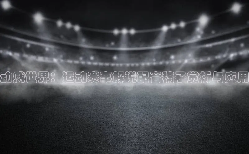 球盟会官网app下载