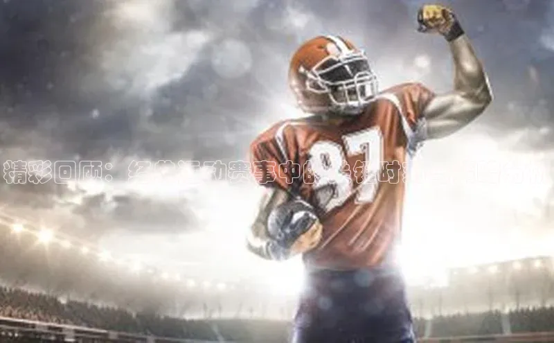 球盟会官网app下载