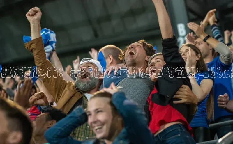 球盟会官方app首页入口