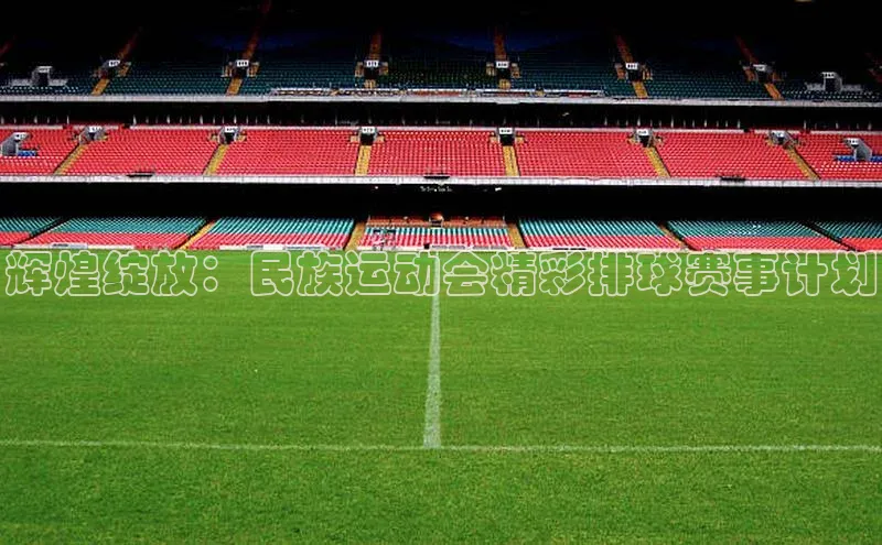 球盟会官网网页版