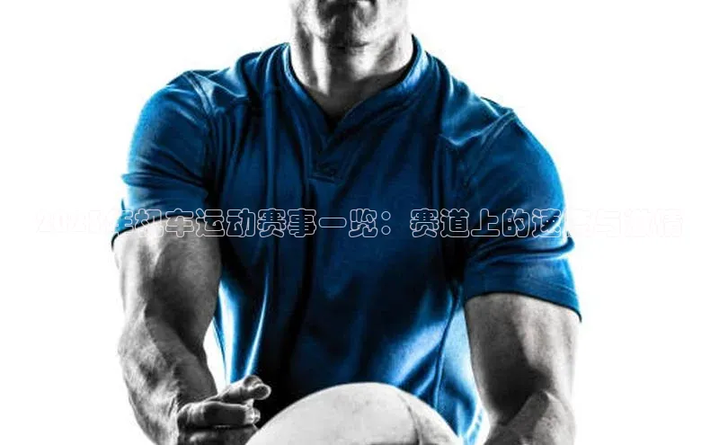 球盟会官网入口