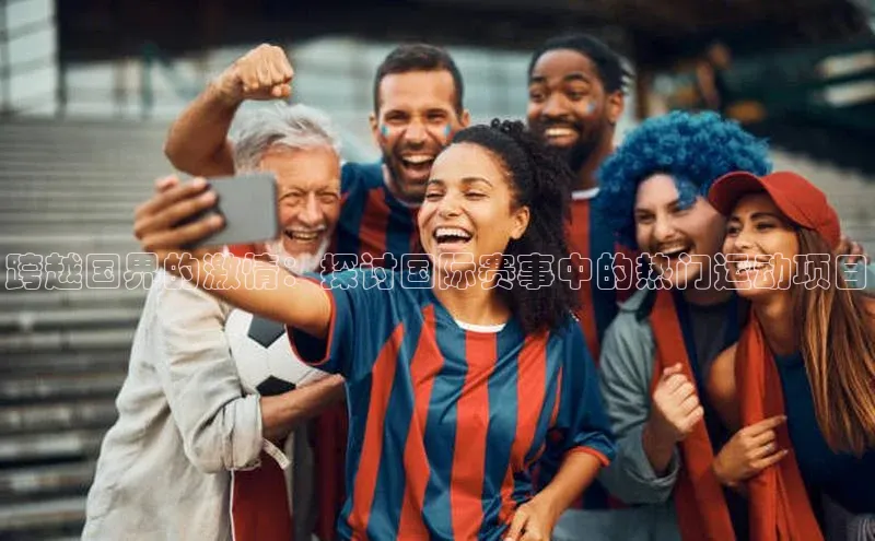 球盟会手机网页版