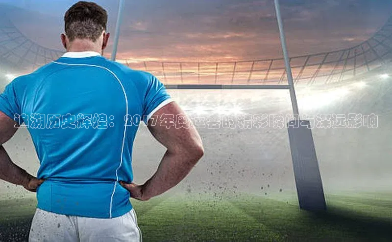 球盟会APP最新地址