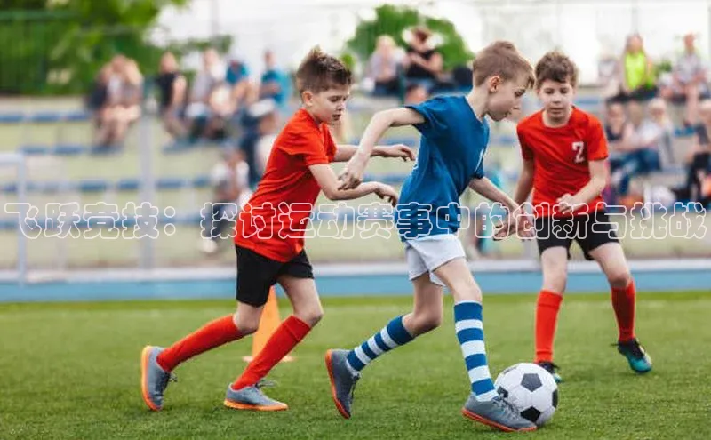 球盟会APP最新地址