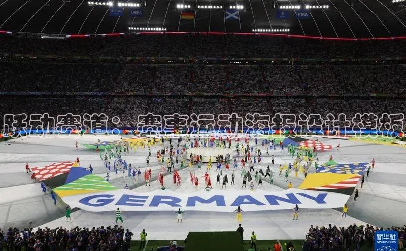 跃动赛道：赛事运动海报设计模板