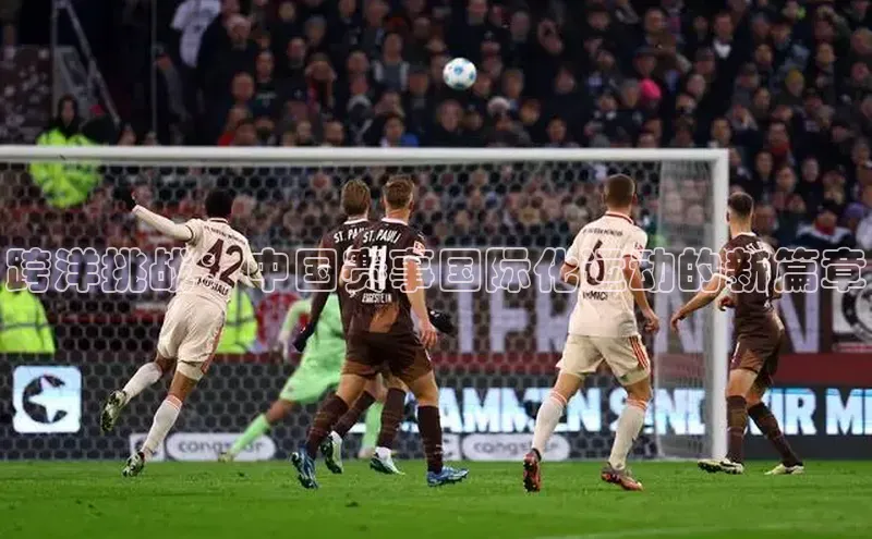 球盟会官方登录平台入口