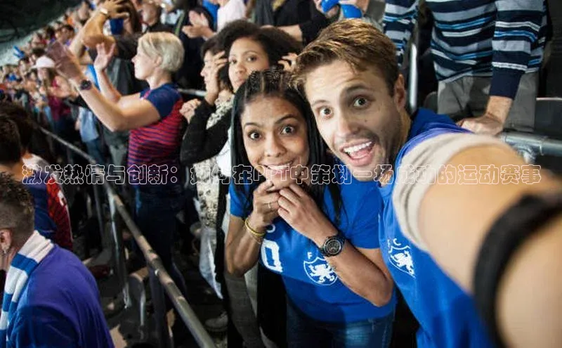 球盟会平台官网